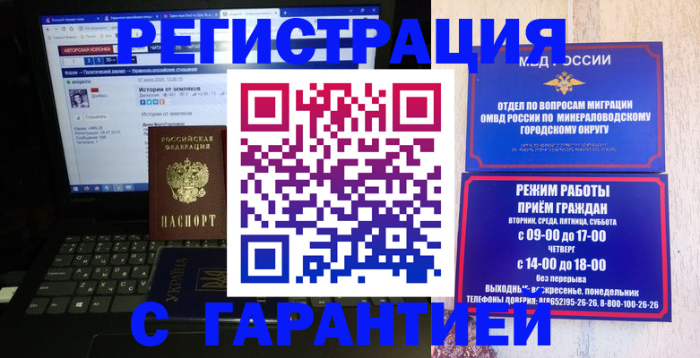 найти адрес прописки в Могочи